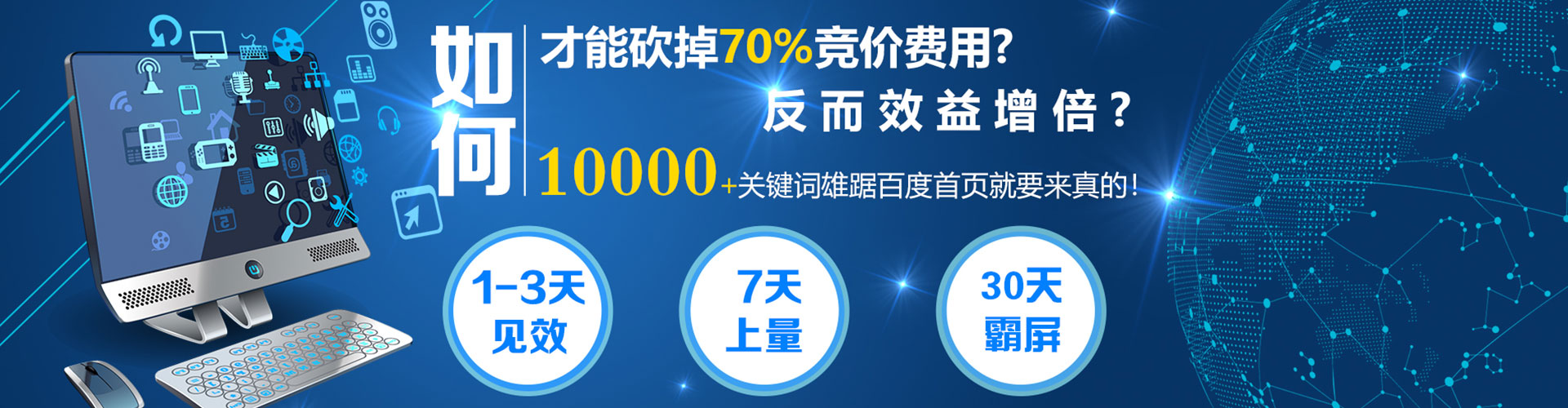 阳高渠道开户返点