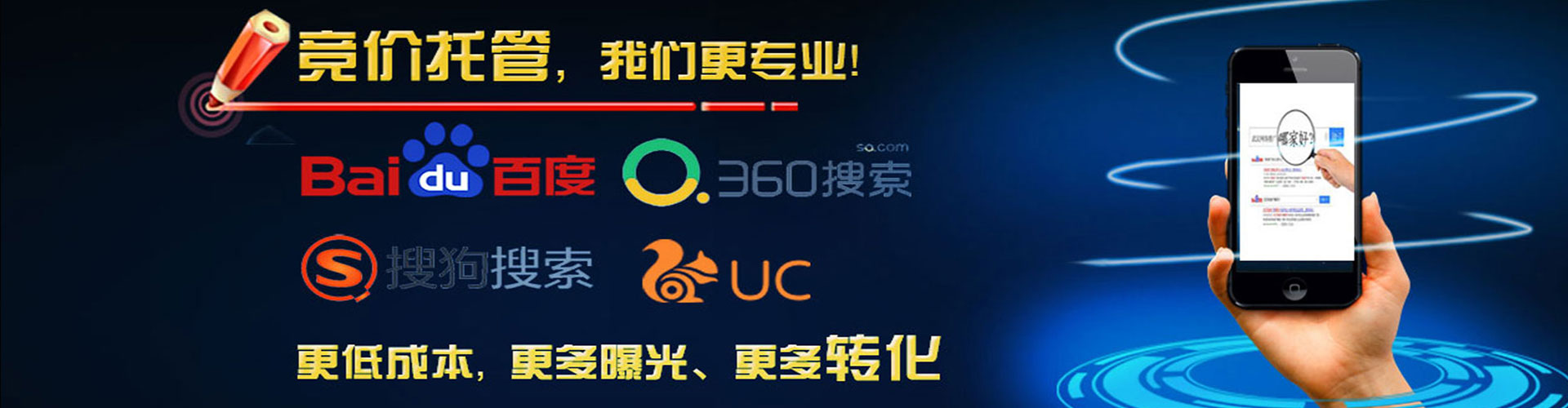 阳高如何做sem