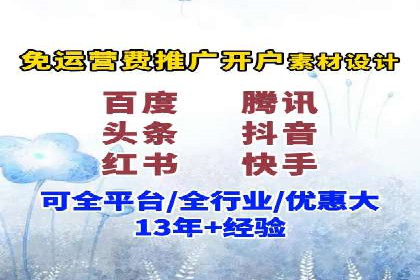 短视频平台信息流推荐机制揭秘