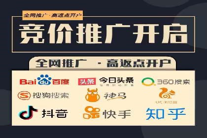 谷歌竞价广告的投放效果评估及某公司实践